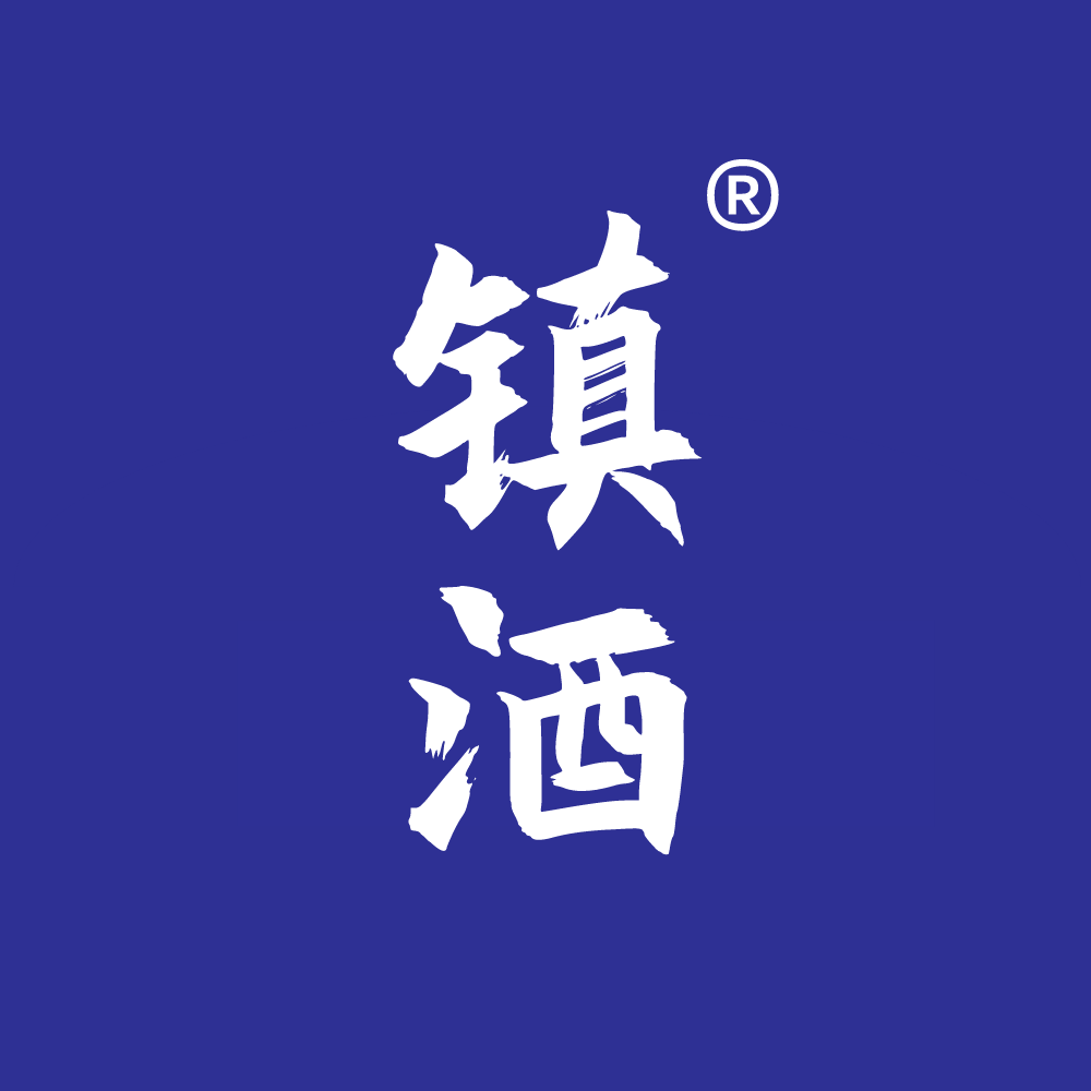 镇酒（厦门）文化传媒有限公司